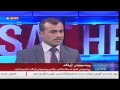 بيس بونى زينكة 