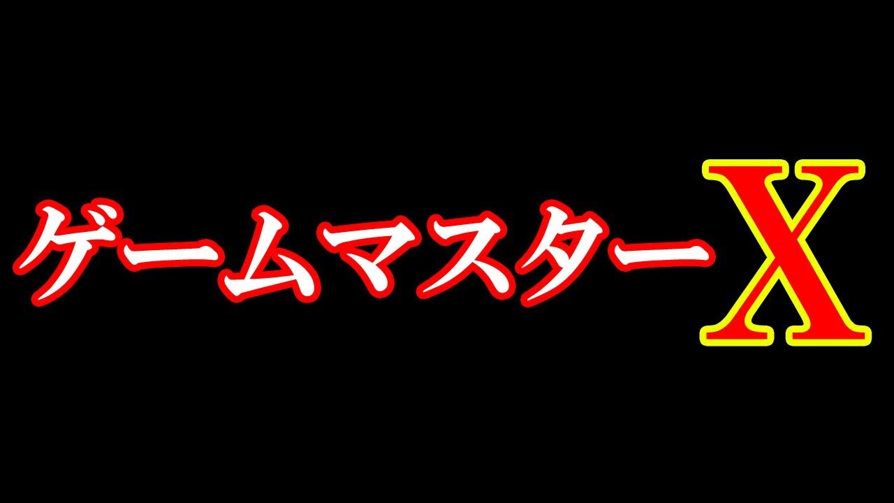 Fujitter185 モンハンワールドｐｓ４ ｐｃ移行の超快適感想と防具未強化クリア縛り話など ｇｍ ｘ ザ ゲーム批評 仮