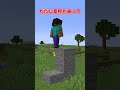 【マイクラ】岩盤の罠から脱出【ゆっくり実況】