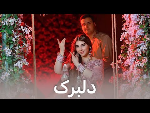 Yosamin Davlatova Dilbarak Official Video 2025