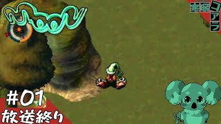 【MOON】アンダーテールに影響を与えた最高の物語：01