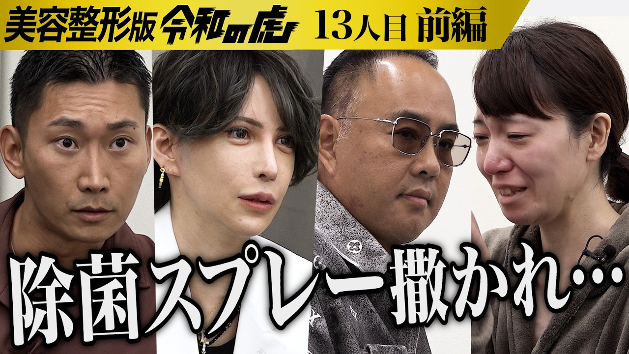 （裁断済み） コンパス 顔面骨の整美と治療 コンパス 顔面骨の整美と治療 | 坂本好昭 |本 | 通販 | Amazon