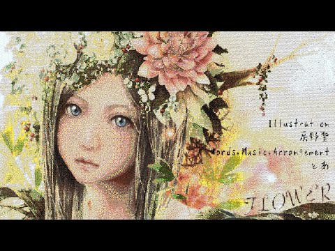 【Minecraft】音ブロックで「FLOWER」