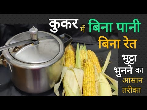 वीडियो: पेलेड को कैसे पकड़ें