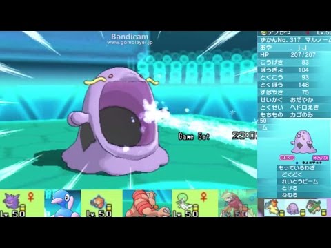 マルノーム編 身長170cm統一で実況ポケレポpart15 ポケモンoras Youtube