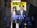 【感動】妻の連れ子の娘と絆が深まった日・・・ #感動する話 #ストーリー #ほっこりする話 #心温まる話