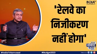 India TV Samvaad Budget 2023 में रेल मंत्री Ashwini Vaishnaw ने दिया बड़ा बयान | Budget 2023