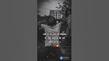 sad shayari whatsapp status💯💔😊/#shorts #whatsappstatus #sadstatus #trending #shayari #whatsapp
