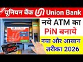 Union Bank ATM Card Pin Kaise Banaye 2026? | New Debit Card Pin Generate Full Process,@ssmsmarttech