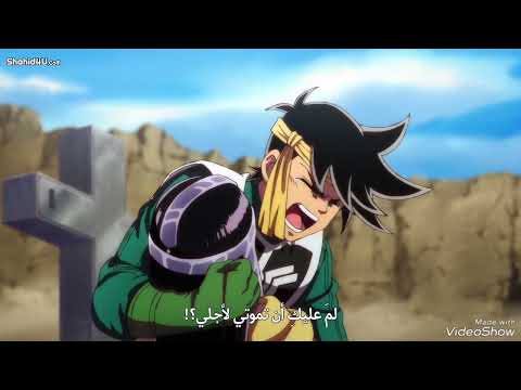 موت ميرلي حزين من انمي داي داي الشجاع داي داينو Anime