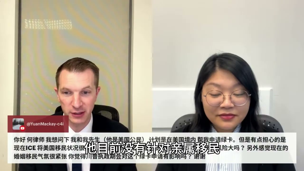 在美国境内等绿卡风险大吗？