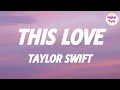 This Love (Taylor&#39;s Version) - Taylor Swift (Lyrics) 🎼