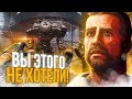 9 БОССОВ И NPC, О УБИЙСТВЕ КОТОРЫХ ВЫ ПОЖАЛЕЛИ!