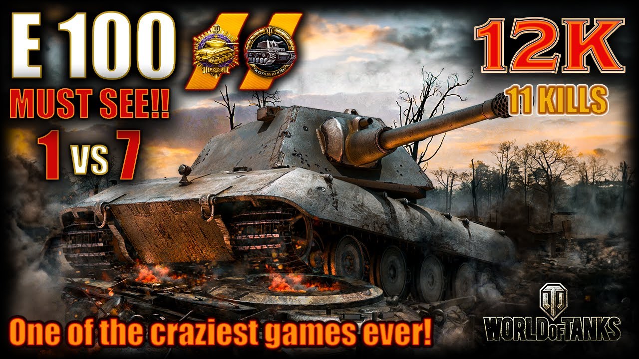 E 100 - 12k dmg, 11 kills & a nail-biting 1v7 fight! - World of Tanks