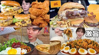 best asmr *satisfying big bites* mukbang compilation pt.11