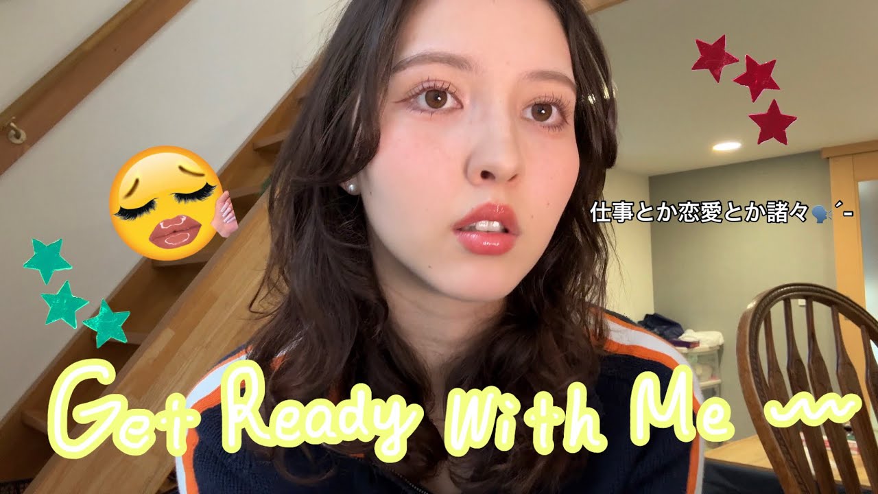 【grwm】毎日メイクしながら近況報告するから聞いて〜(^｡^)⭐️