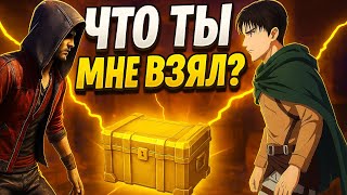 картинка: ДУО ПРОТИВ ПАКОВ! ЧТО ТЫ МНЕ ВЗЯЛ ??? НА ВОСЬМОЙ КАРТЕ!