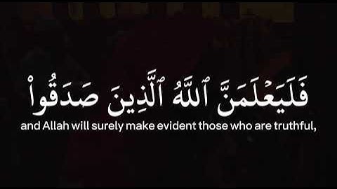 (احسب الناس ان يتركوا) الشيخ د.محمد اللحيدان يحاكي المنشاوي في تلاوة مليئة بالخشوع #محمد_اللحيدان 