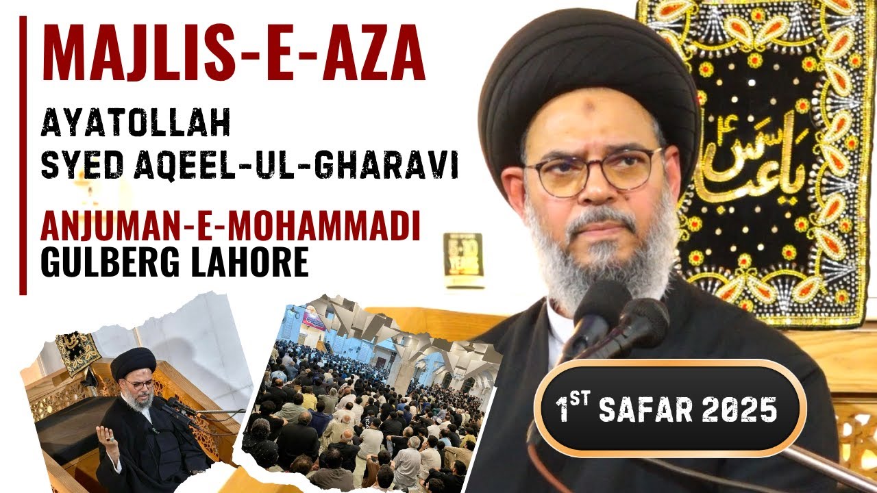 🔴 Majlis-e-Aza || 1st Safar-1447 H || Ayyatullah Syed Aqeel ul Gharavi || 27th July, 2025