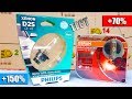 Штатный ксенон. Какая D2S лампа ярче. OSRAM NIGHT BREAKER +70% vs PHILIPS X-TREME VISION +150%