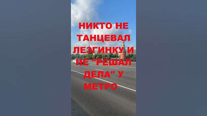 Это никогда не покажут по ТВ: что творилось в Москве когда к ней подошли Вагнера или "Назад в СССР"