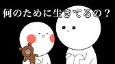 衝撃 意外と知らないサンリオキャラ設定を振り返りたい Youtube