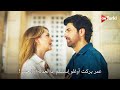 مسلسل الاراضي المباركة الحلقة 1 اعلان 1 الرسمي مترجم للعربية 
