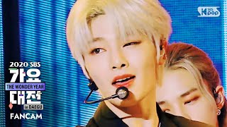 [2020 가요대전] 스트레이키즈 아이엔 '우리집' 페이스캠 (Stray Kids I.N 'My House' FaceCam)│@2020 SBS Music Awards