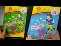 مراجعة على مجموعة أنا أقرأ من أفضل الكتب لتعليم اللغة العربية مراجعة على مجموعة أنا أقرأ من أفضل الكتب لتعليم اللغة العربية