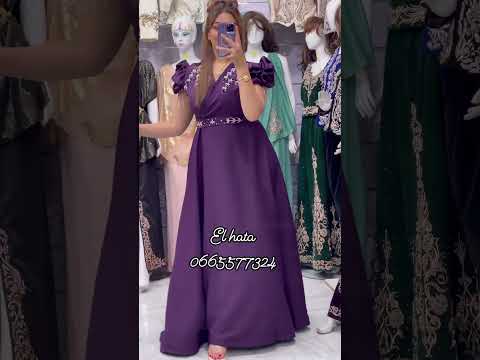 للطلب أو الاستفسار يرجى مراسلتنا عبر الواتساب 0665577324     
