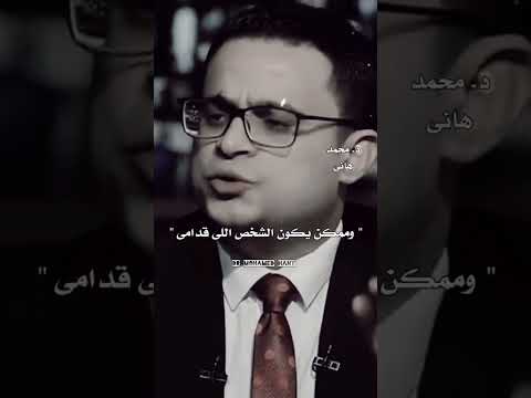 علشان دة بنتخذل 