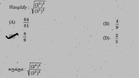 Simplify√(2^2)^3/(3^2)^2 #tnpscmathspyq #simplification #tnpscaptitude #tnpscgroup2maths #simplemath