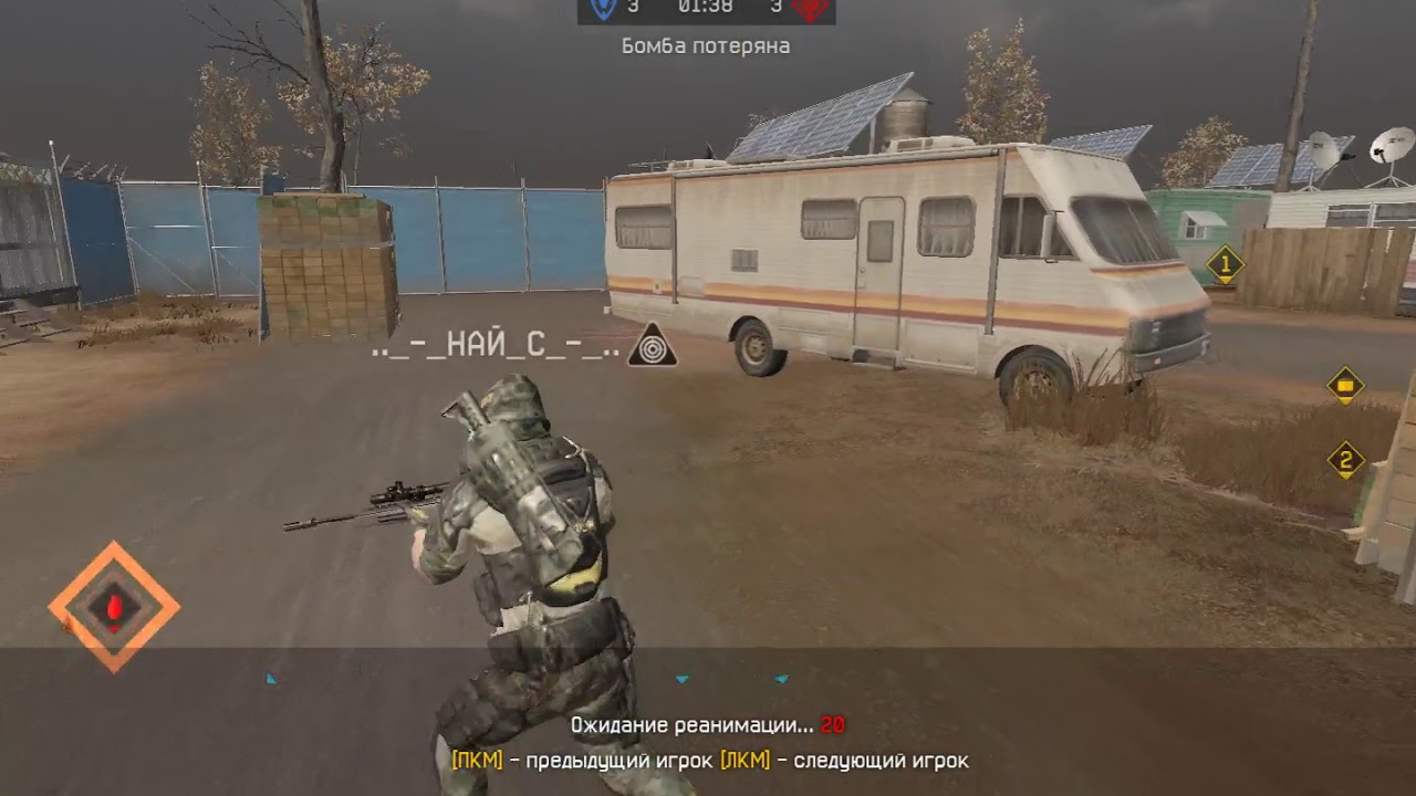 Игра-С-Огнем VS Игра-С-Огнем - YouTube