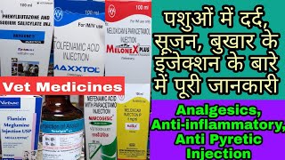 Vet Medicines, दर्द, सूजन, बुखार के सभी इंजेक्शन के बारे में जानकारी? Analgesics, Anti pyretic Drugs