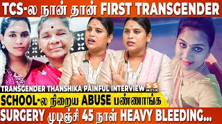 நான் IT-ல வேலை பாக்குறேன்னு தெரிஞ்சும் தப்பா Approach பண்றாங்க..! - Transgender Thanshika Interview