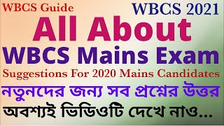 All About WBCS Mains Exam, Suggestions for 2020 Mains Candidates, Optional History Guidance,Syllabus