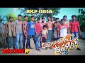 Ameta toka sandha marka full movie  title song