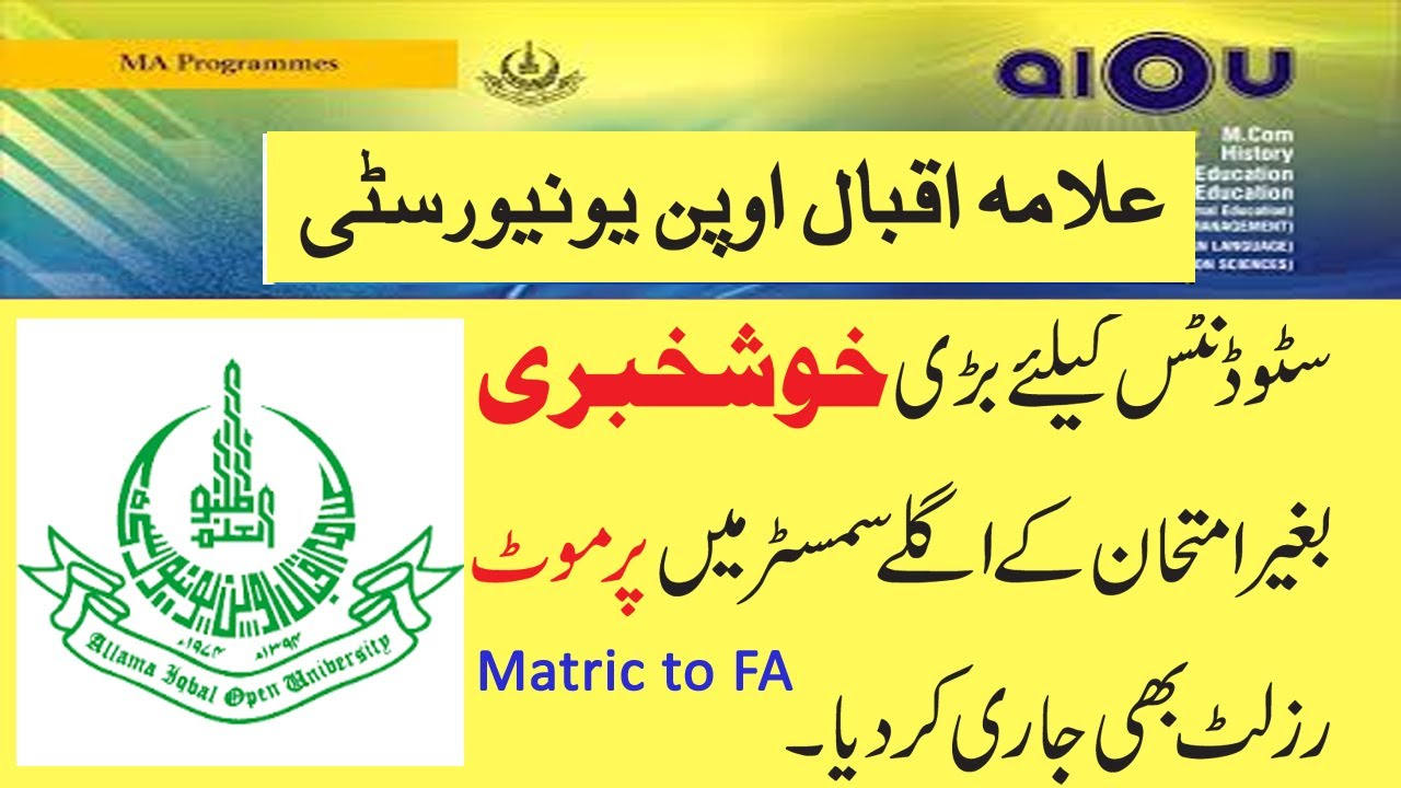 Aiou students promote