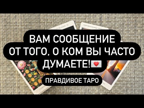 Мужчина молчит: разгадаем тайну его чувств