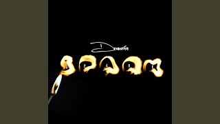 SPARK