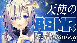 【立体音響ASMR】No archive/天使の耳かきはいかが？/Ear cleaning Relax Whisper【天音かなた/ホロライブ】
