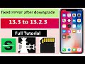 How To Fix Storage Full After Downgrade iOS 13.3-13.3.1 To iOS 13.2.3 n Urdu Hindi