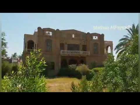 منزل رئيس الوزراء العراقي رشيد عالي الگيلاني