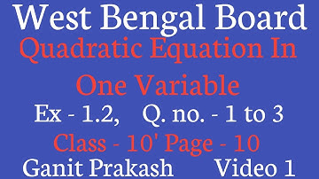Quadratic Equations in one variable Part 1 | Class X Math Chapter 1 | Class 10 Math  Exercise 1. 2 |