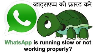 whatsapp working slow on android solved