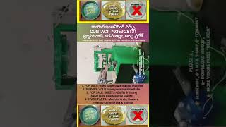 #Semiautomatic-Types-2025; Paper plate making machine #price-telugu #Best-Business-idea-2025 #shorts