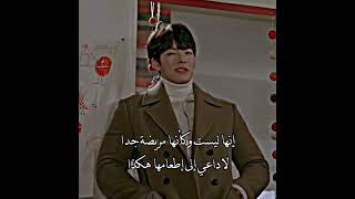 غيرتو مسلسل عاشق بلا قيود Uncontrollably Fond