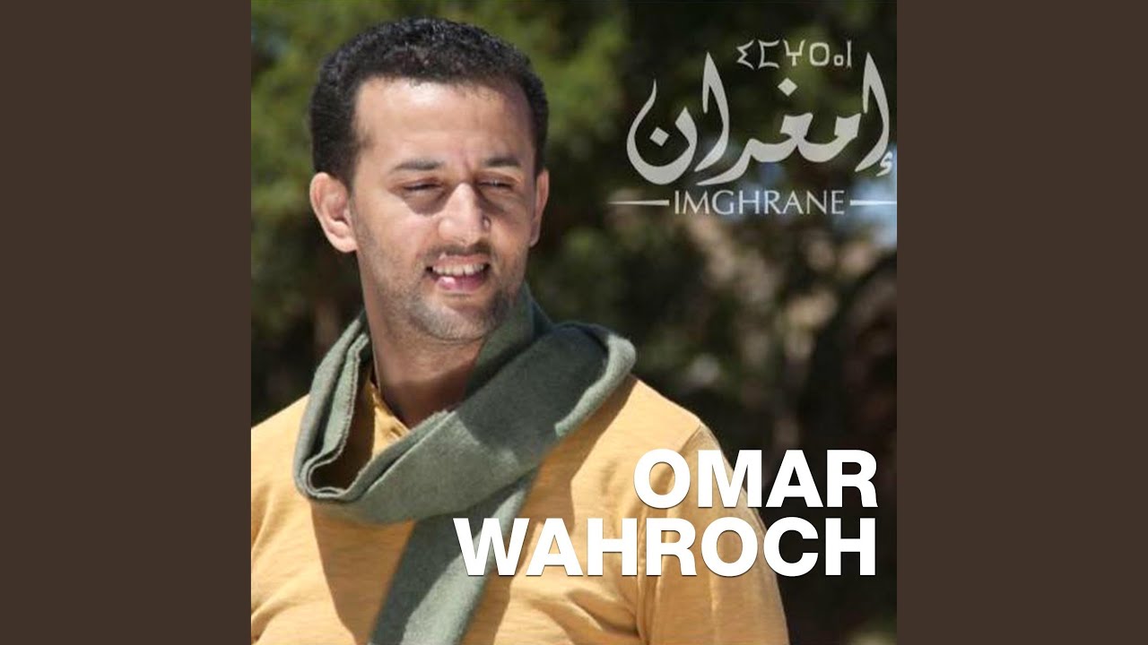 أحبيب إراديك نمون