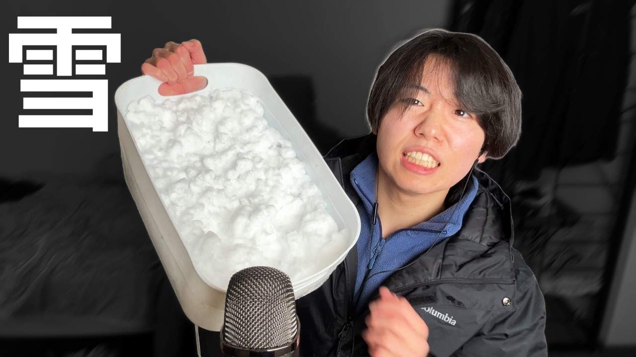 ASMR 採れたての雪をザクザクしたり、タッピングしたりした！