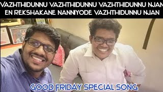 Video thumbnail of "Vazthidunnu Vazthidunnu Vazthidunnu Njan | Good Friday Special Song | Br. Bino Mathew & Br. Dany"